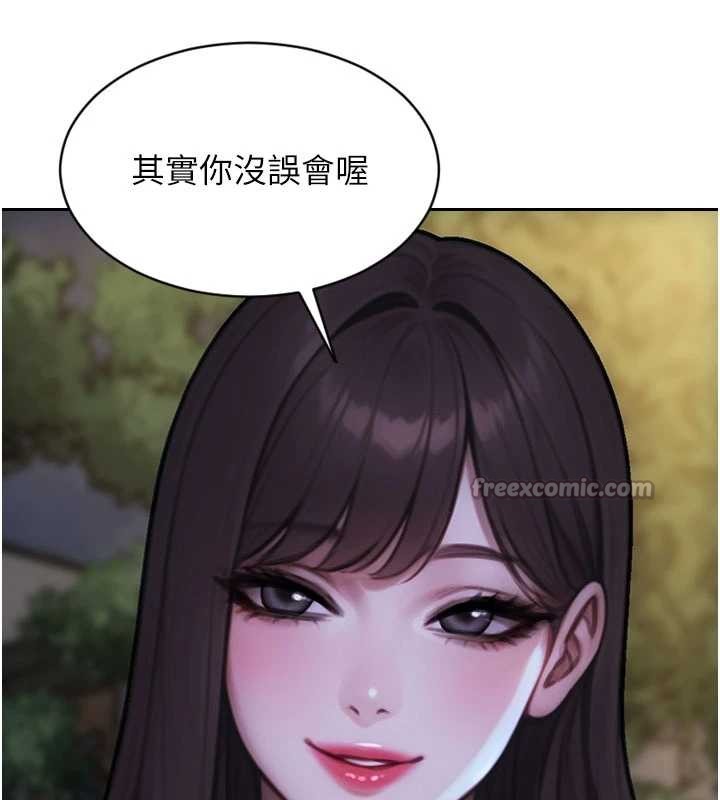 第39话-妳其实很有魅力