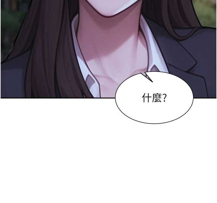 第39话-妳其实很有魅力