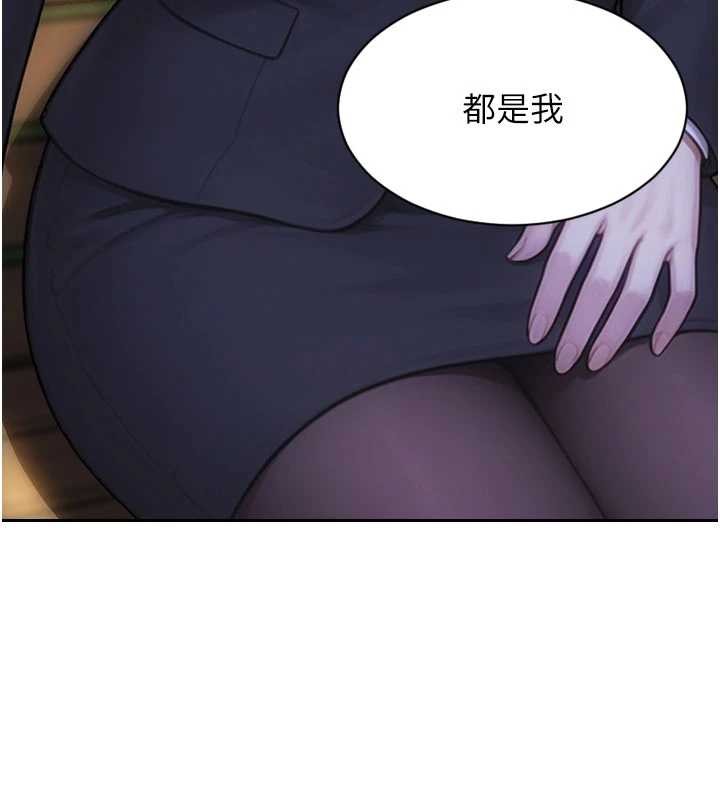 第39话-妳其实很有魅力