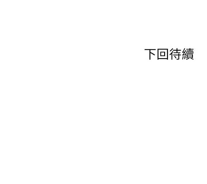 第39话-妳其实很有魅力