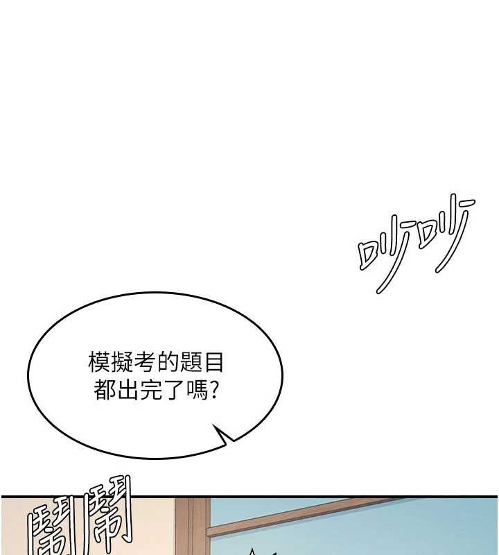 第25话-谢谢你让我高潮