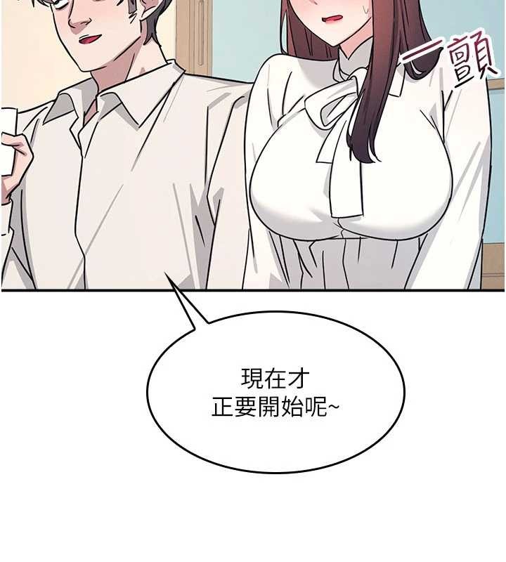 第25话-谢谢你让我高潮