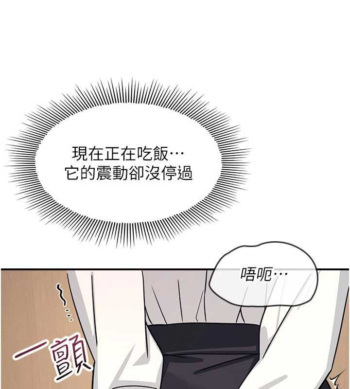 第25话-谢谢你让我高潮