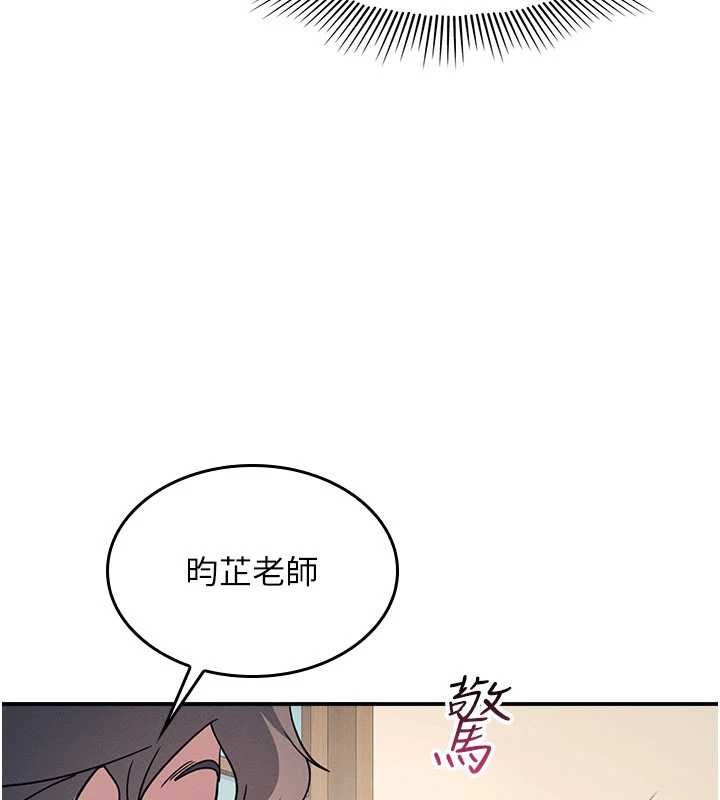 第25话-谢谢你让我高潮