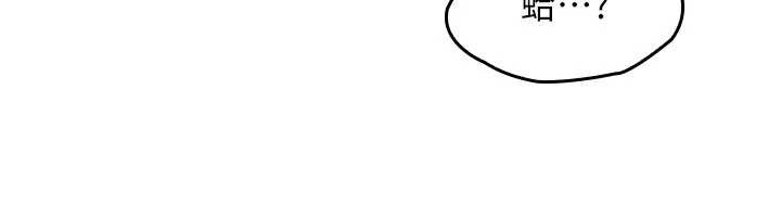 第25话-谢谢你让我高潮