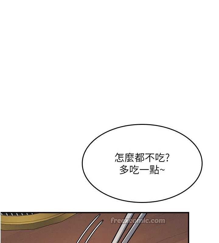 第25话-谢谢你让我高潮