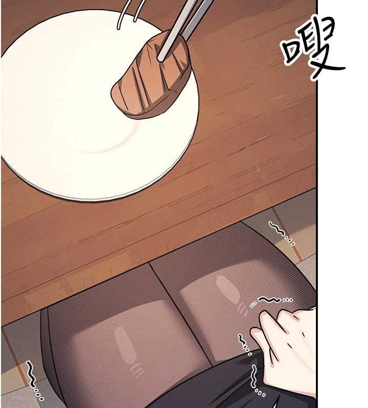 第25话-谢谢你让我高潮