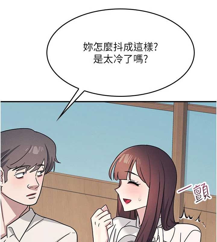 第25话-谢谢你让我高潮