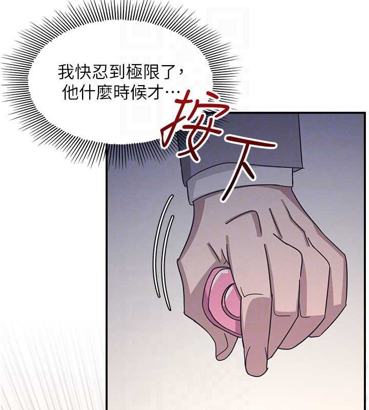 第25话-谢谢你让我高潮