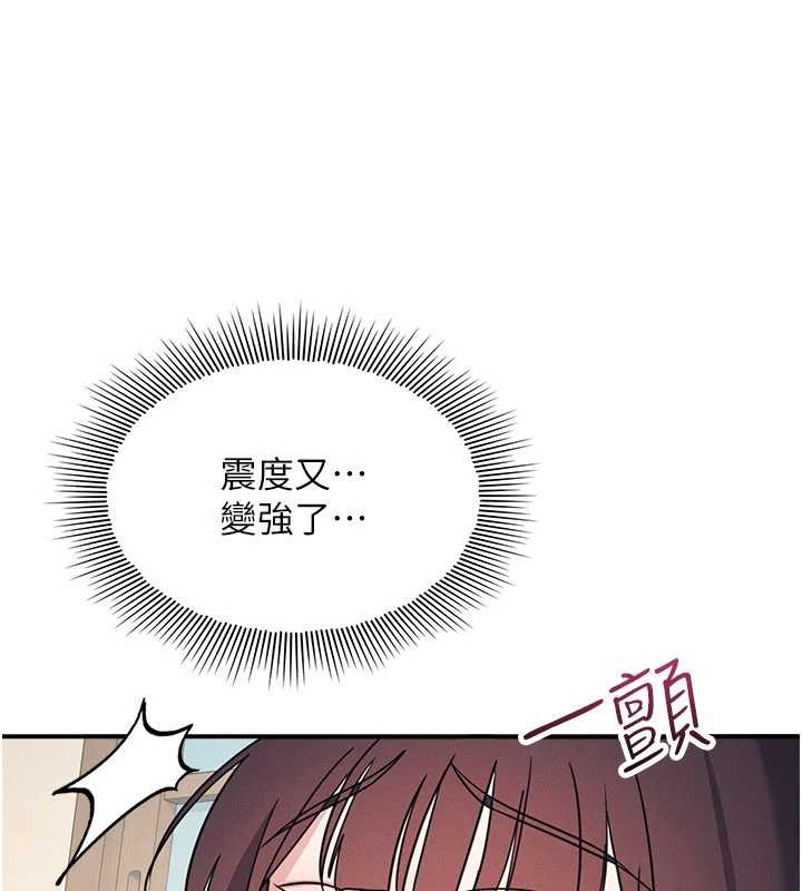 第25话-谢谢你让我高潮