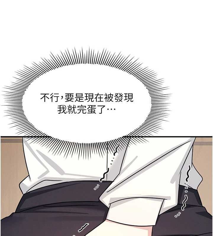 第25话-谢谢你让我高潮