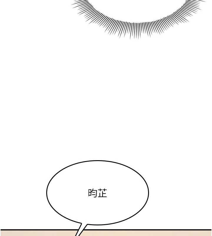 第25话-谢谢你让我高潮