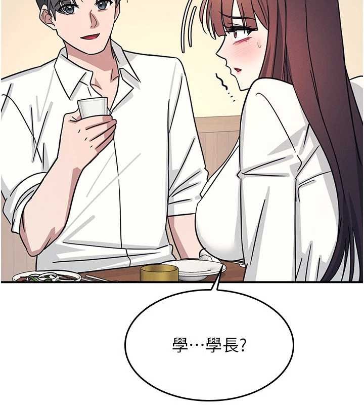 第25话-谢谢你让我高潮