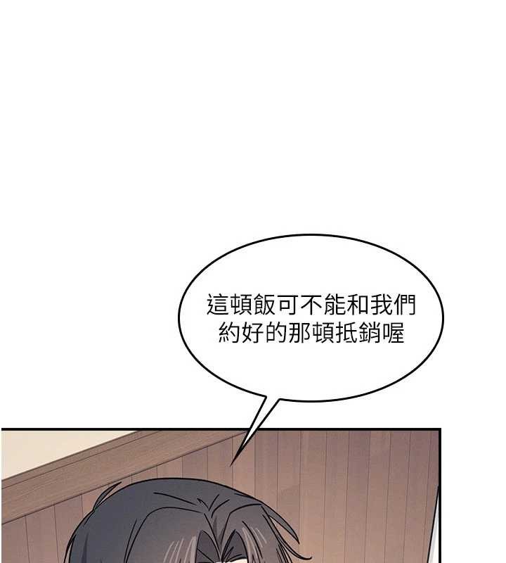 第25话-谢谢你让我高潮