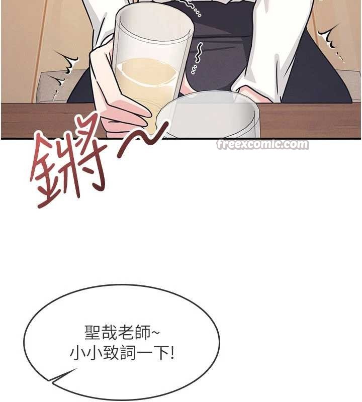 第25话-谢谢你让我高潮