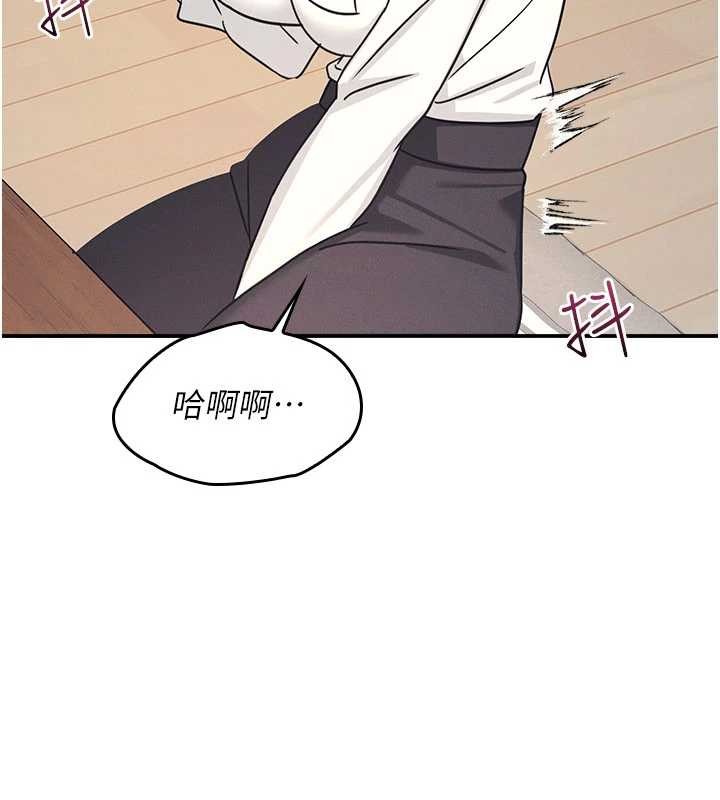 第25话-谢谢你让我高潮