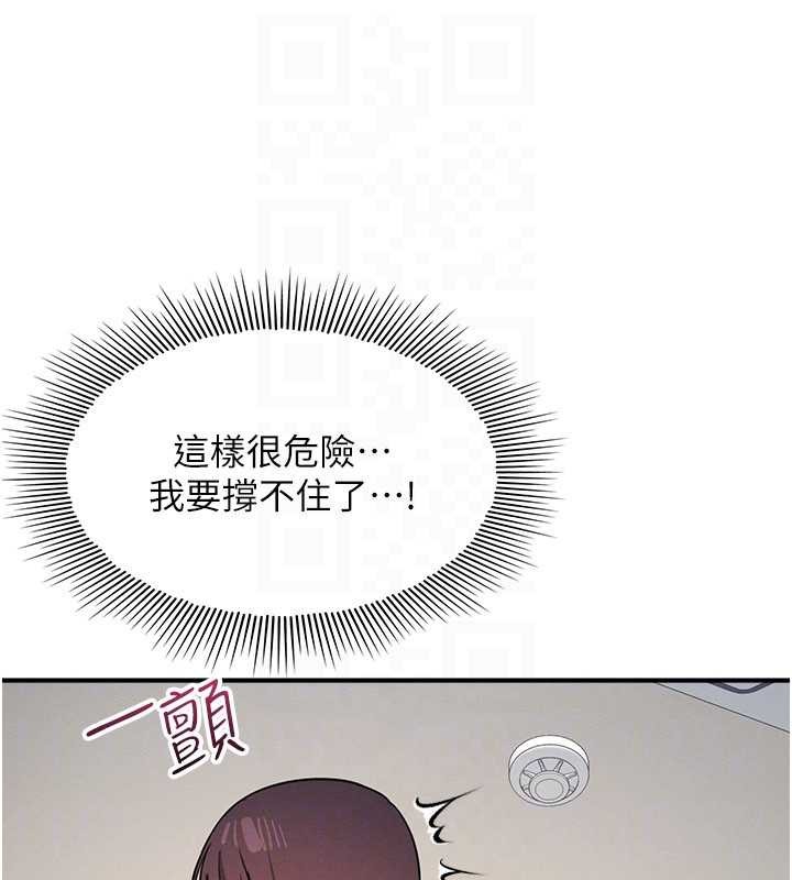 第25话-谢谢你让我高潮