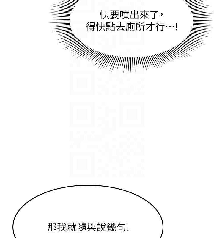 第25话-谢谢你让我高潮