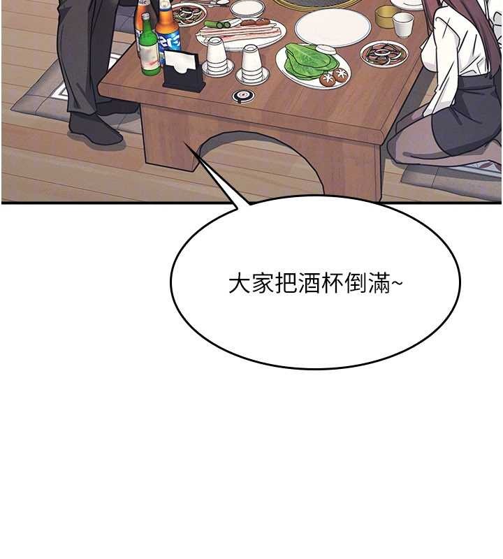 第25话-谢谢你让我高潮