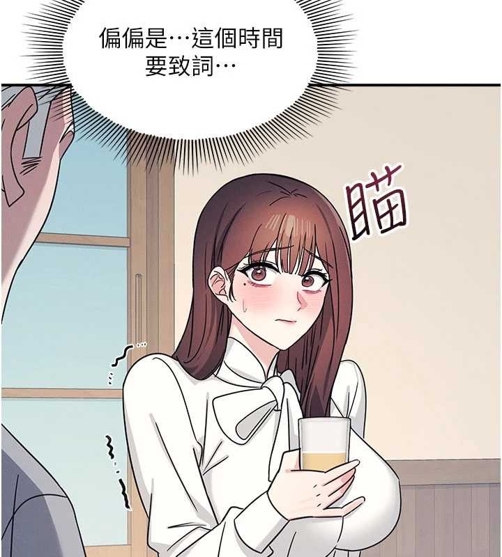第25话-谢谢你让我高潮