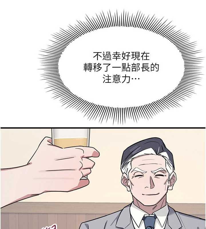 第25话-谢谢你让我高潮