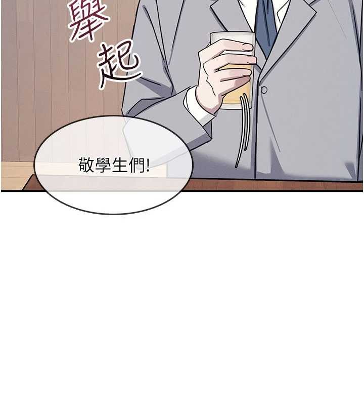 第25话-谢谢你让我高潮