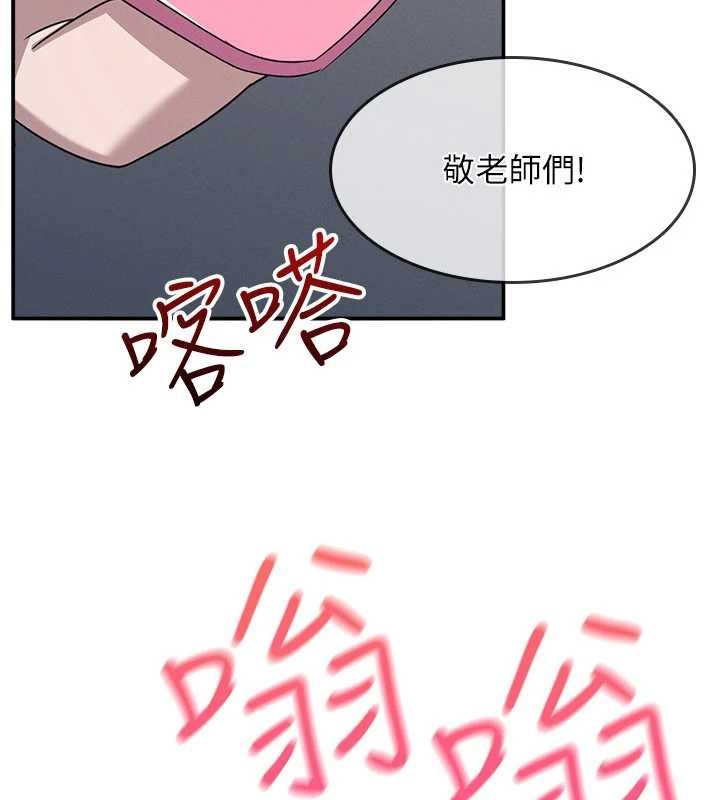 第25话-谢谢你让我高潮