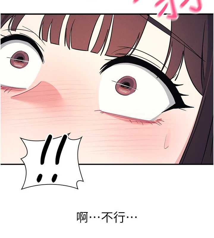 第25话-谢谢你让我高潮