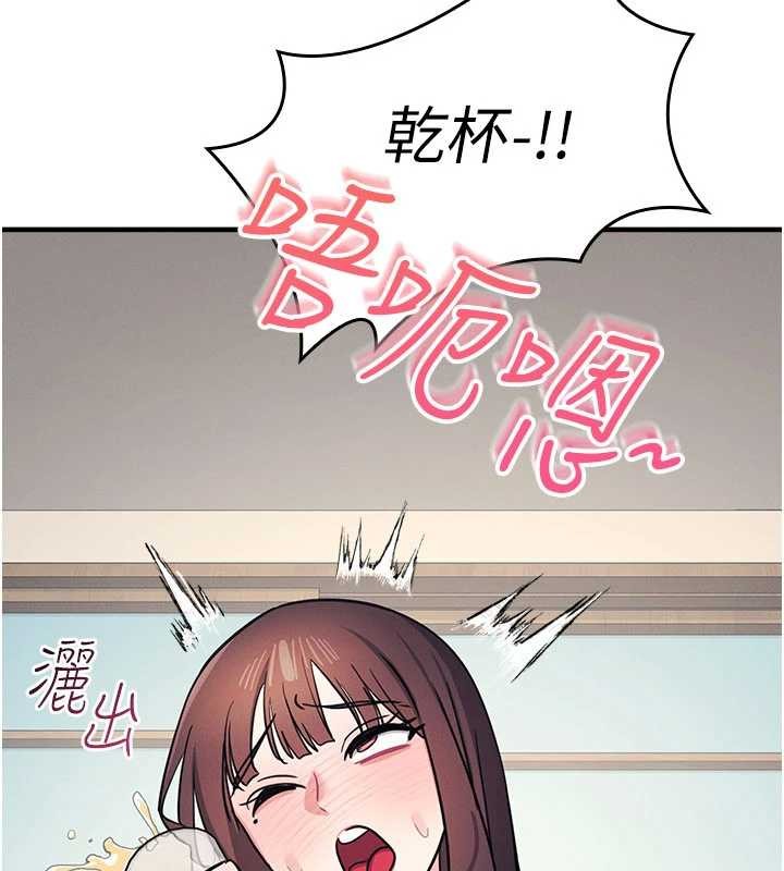 第25话-谢谢你让我高潮