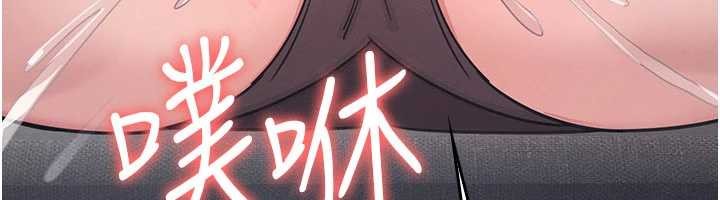 第25话-谢谢你让我高潮