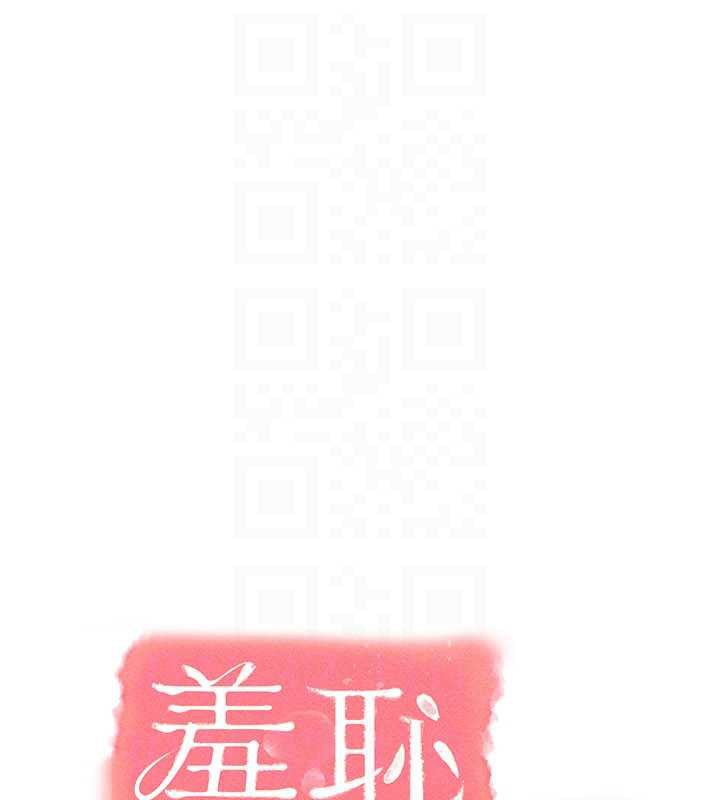 第25话-谢谢你让我高潮