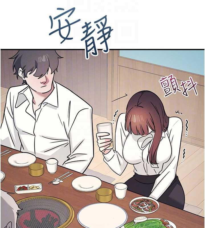 第25话-谢谢你让我高潮
