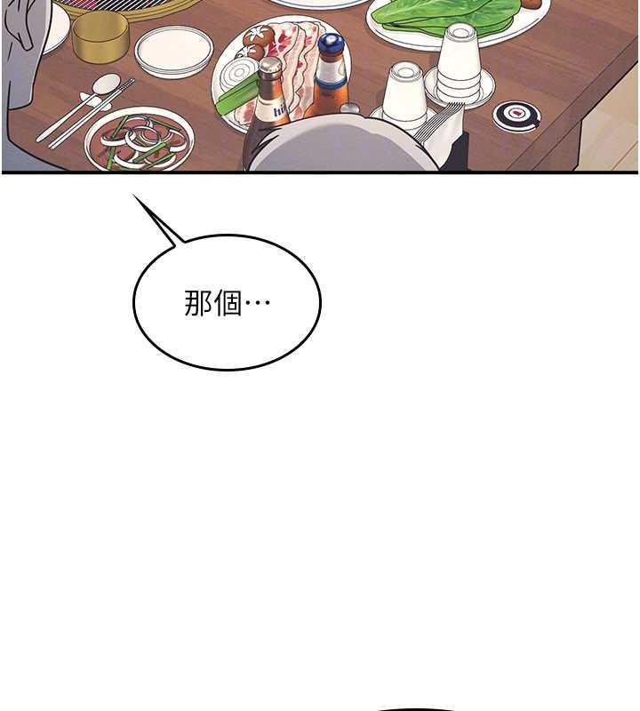 第25话-谢谢你让我高潮