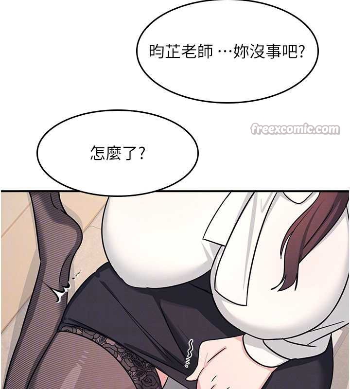 第25话-谢谢你让我高潮