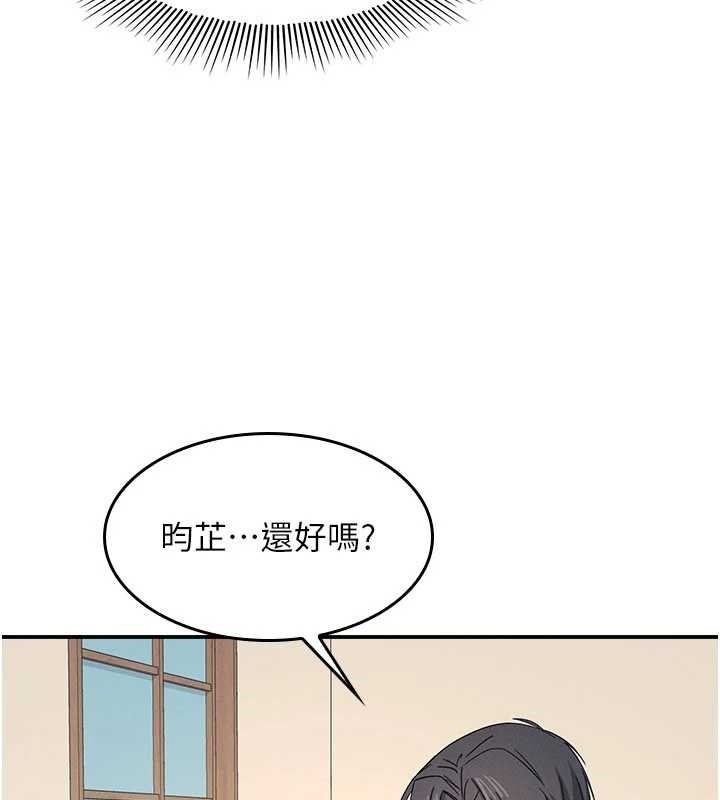 第25话-谢谢你让我高潮