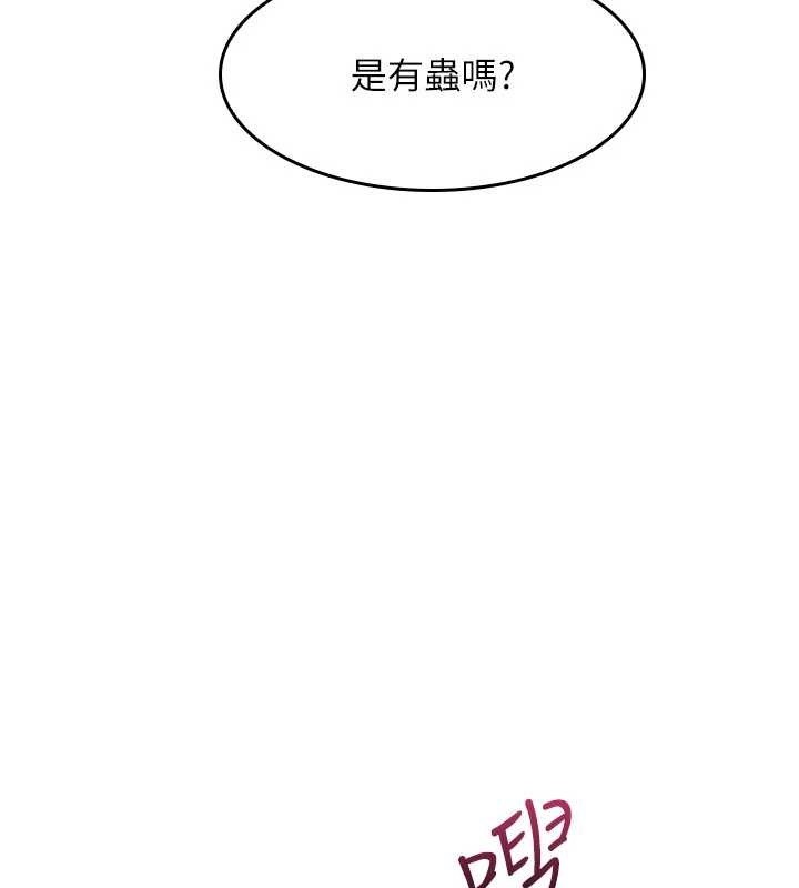 第25话-谢谢你让我高潮