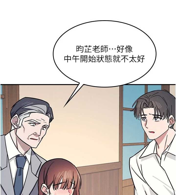 第25话-谢谢你让我高潮