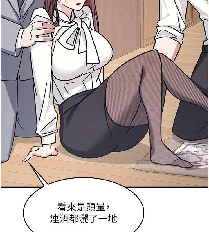 第25话-谢谢你让我高潮