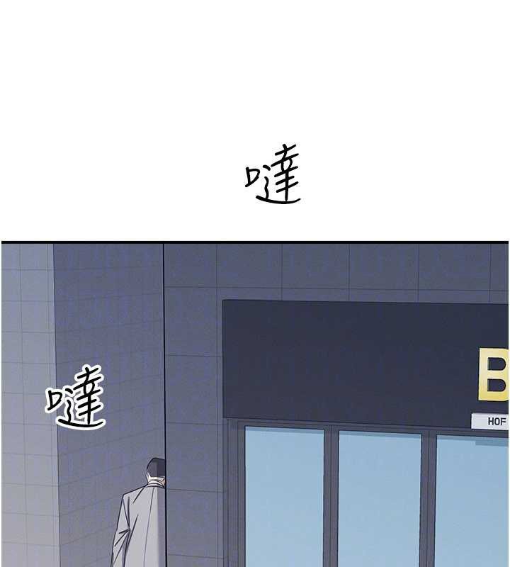 第25话-谢谢你让我高潮