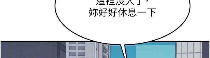 第25话-谢谢你让我高潮
