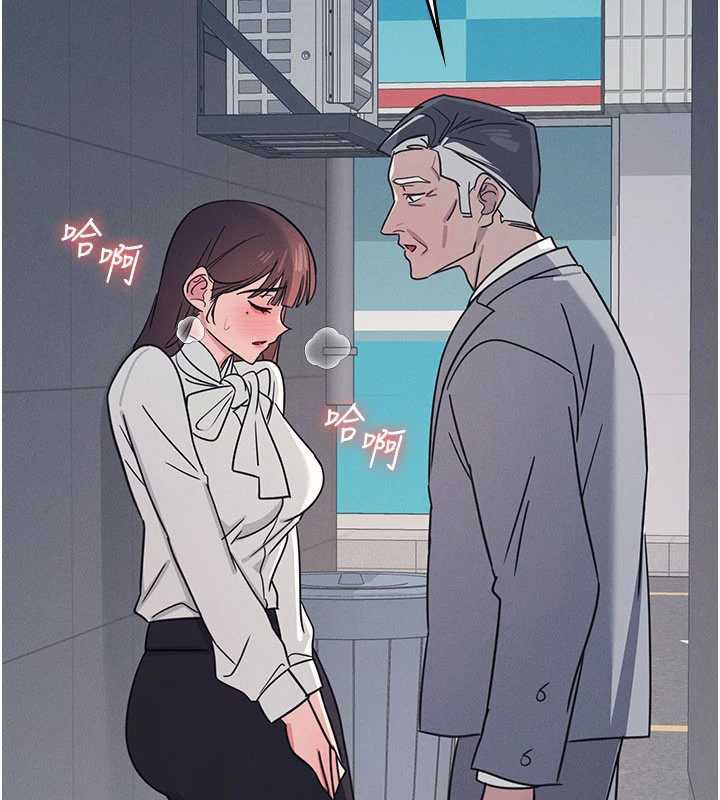第25话-谢谢你让我高潮