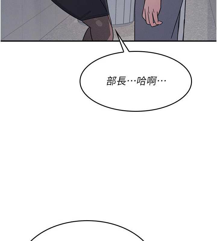 第25话-谢谢你让我高潮