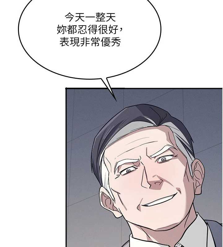 第25话-谢谢你让我高潮