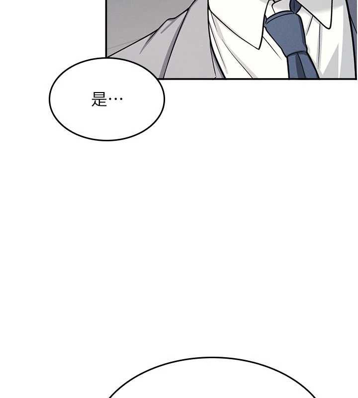 第25话-谢谢你让我高潮