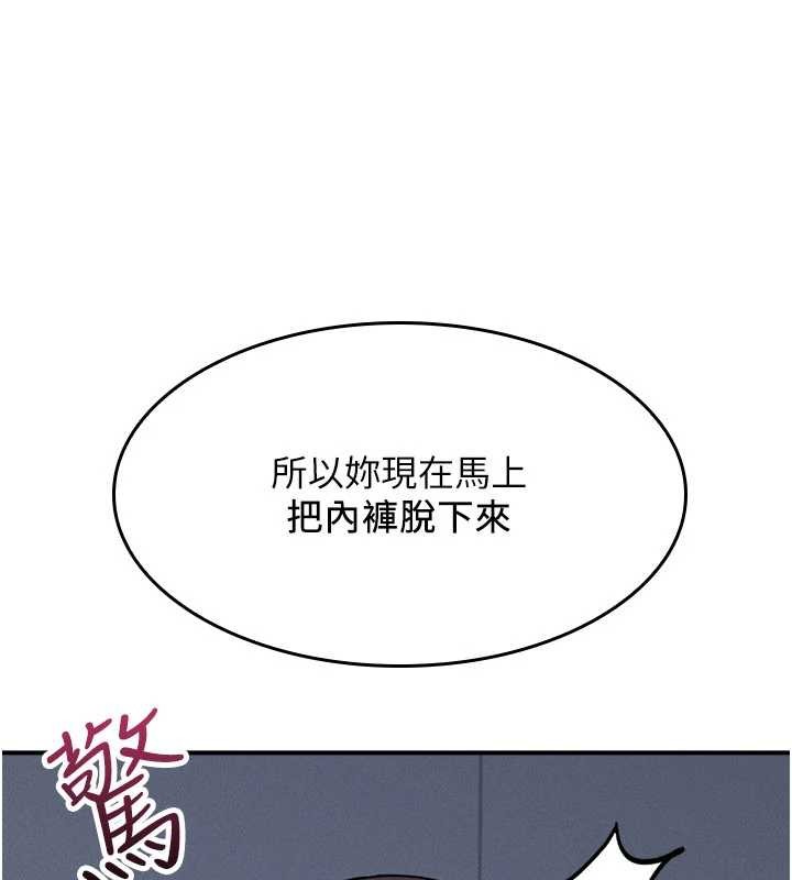 第25话-谢谢你让我高潮