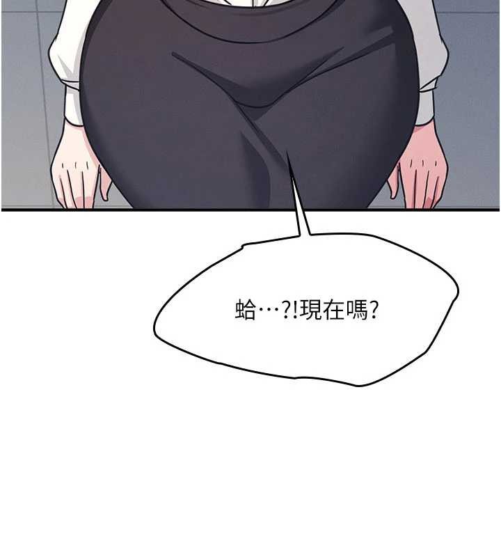 第25话-谢谢你让我高潮