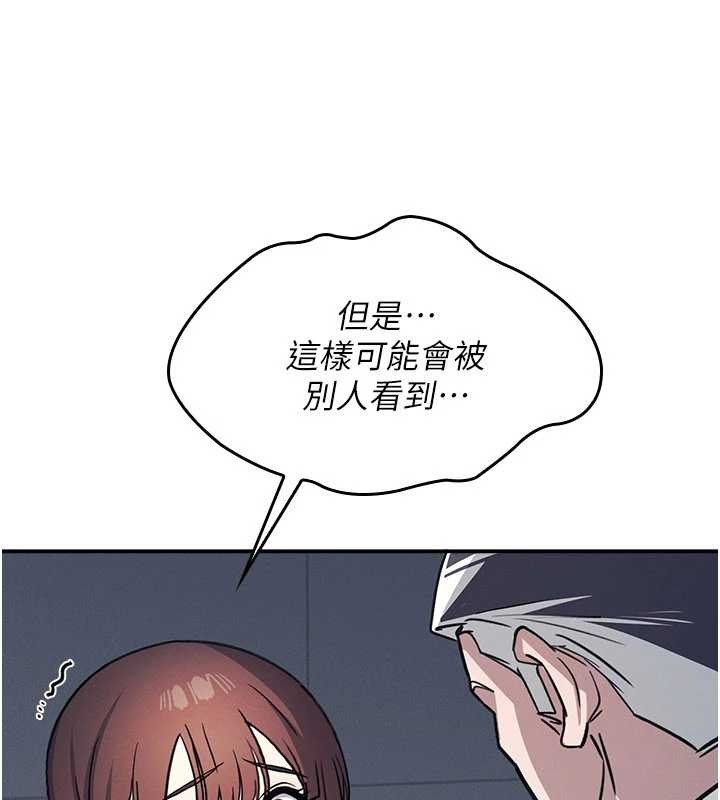 第25话-谢谢你让我高潮