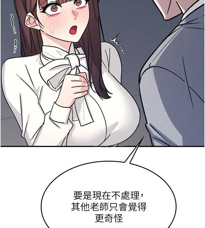第25话-谢谢你让我高潮