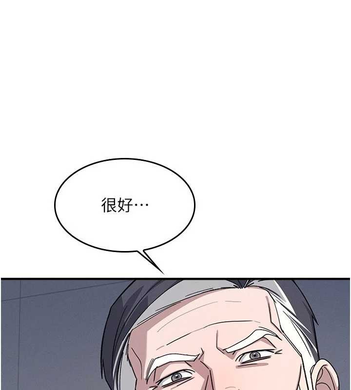 第25话-谢谢你让我高潮