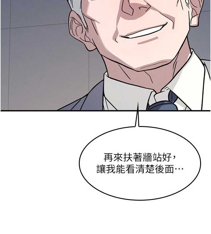 第25话-谢谢你让我高潮
